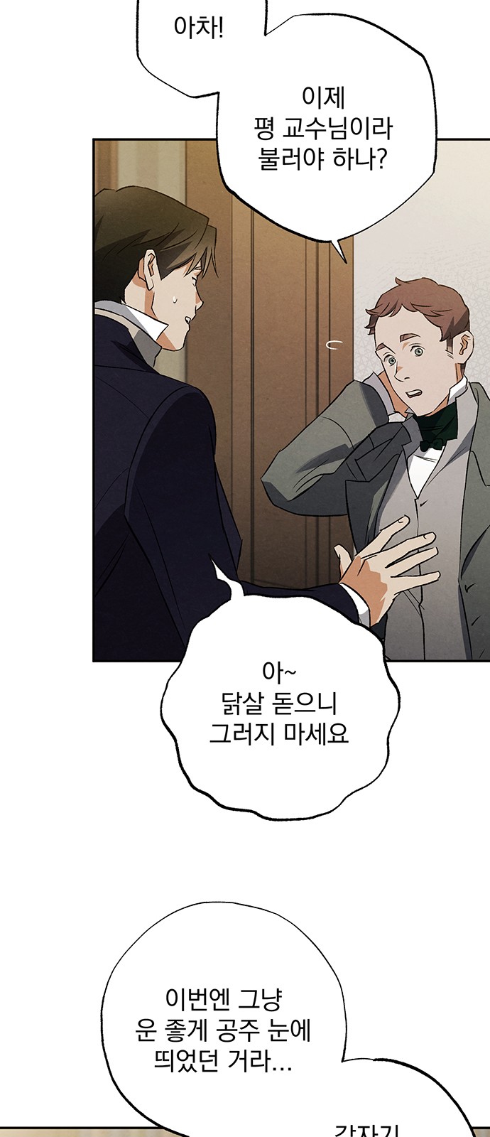 13 페이지