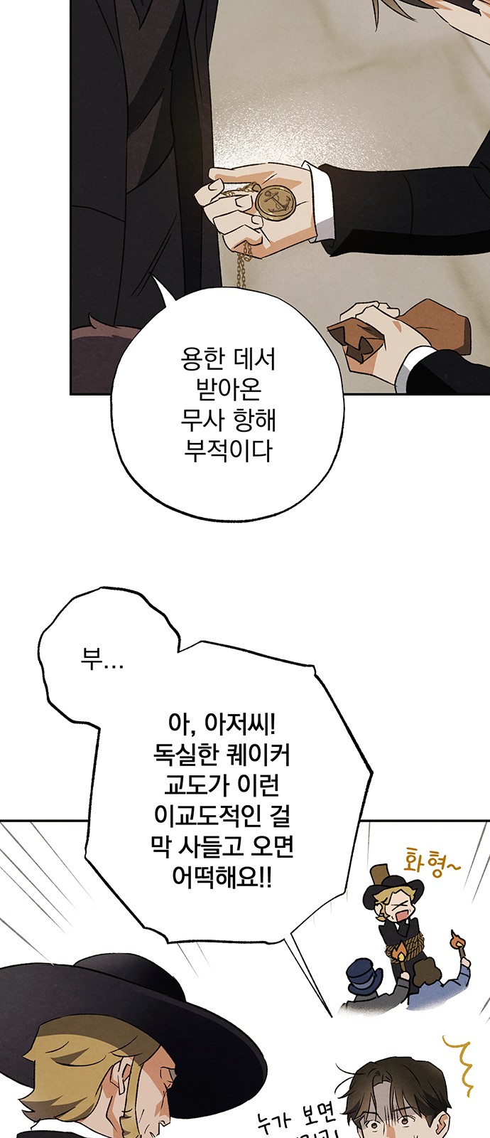 33 페이지