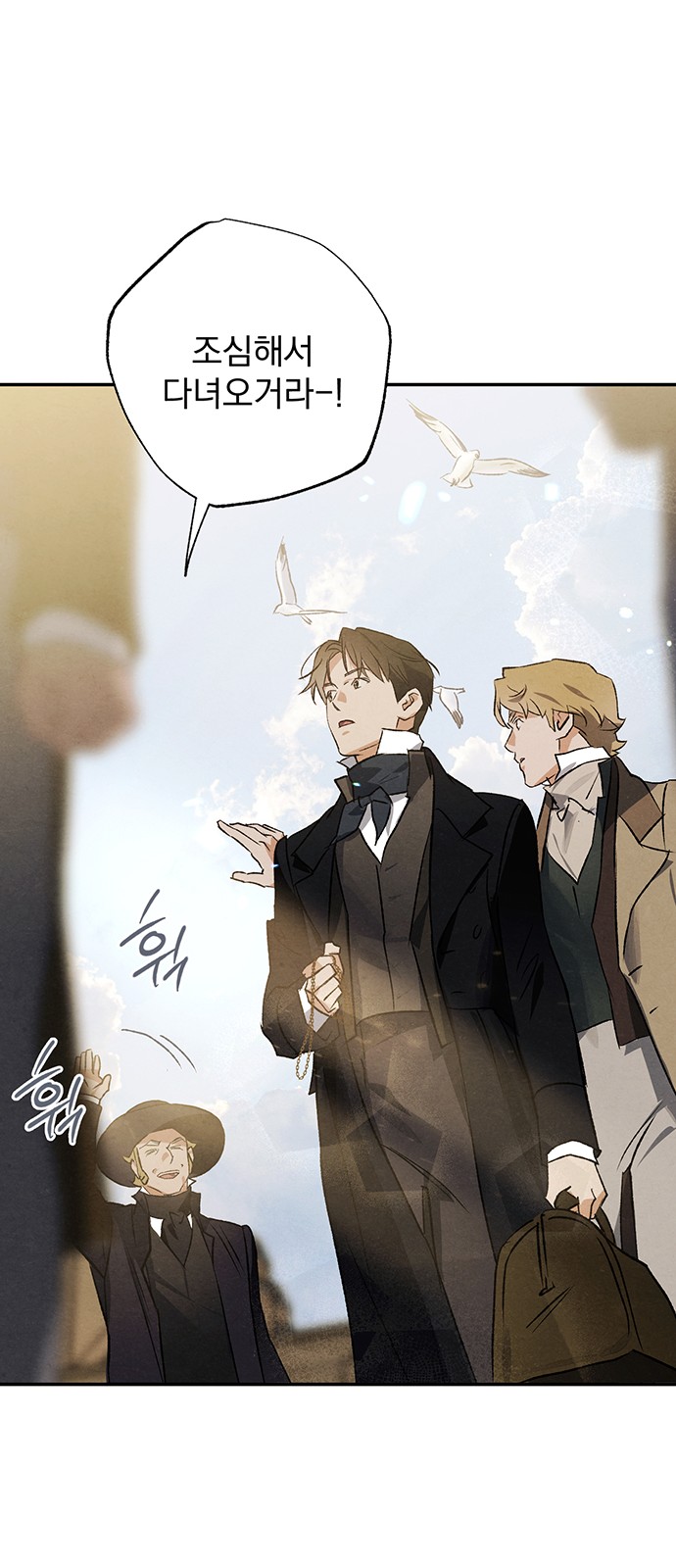 36 페이지