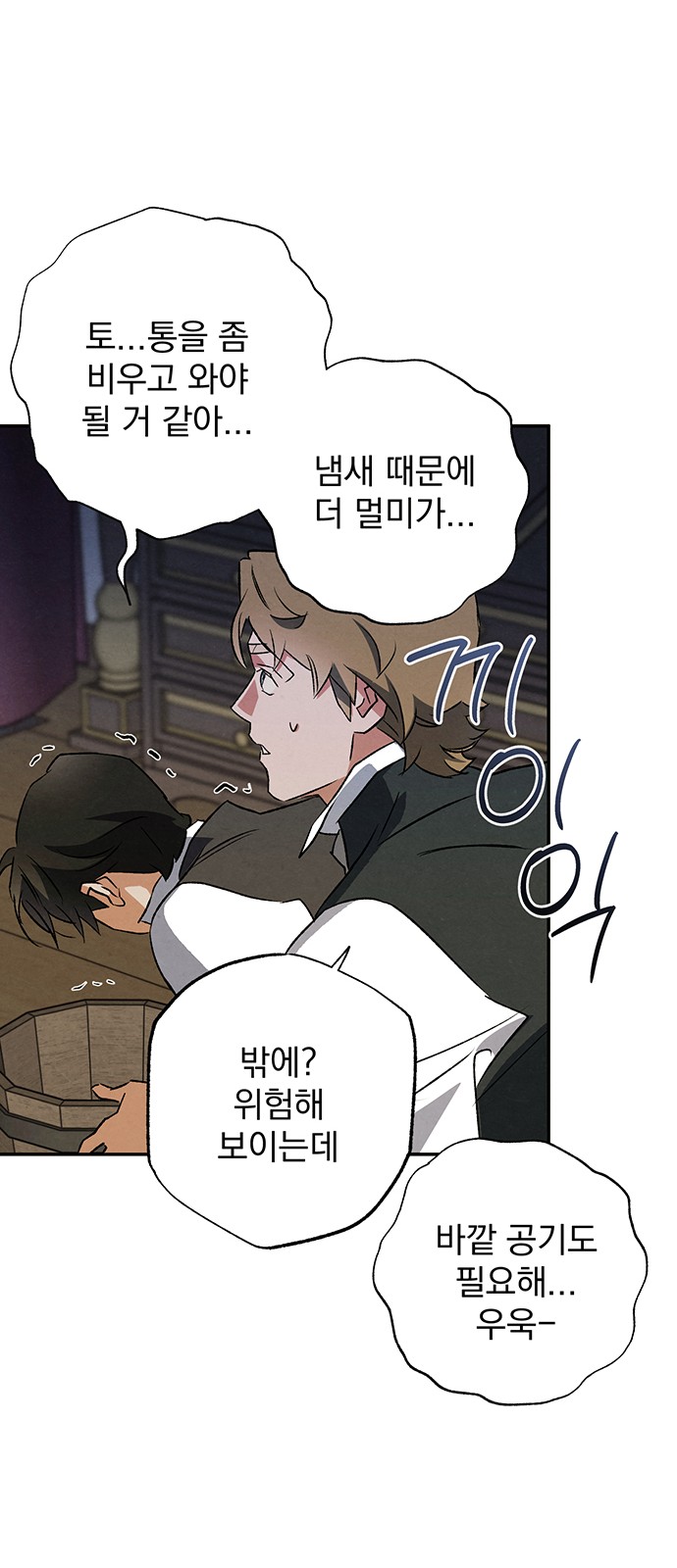49 페이지
