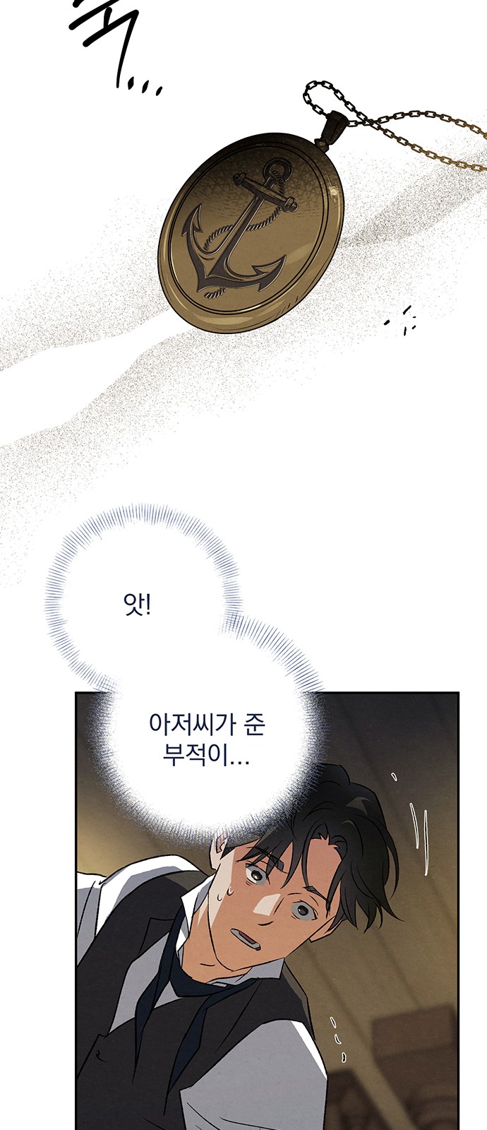 51 페이지