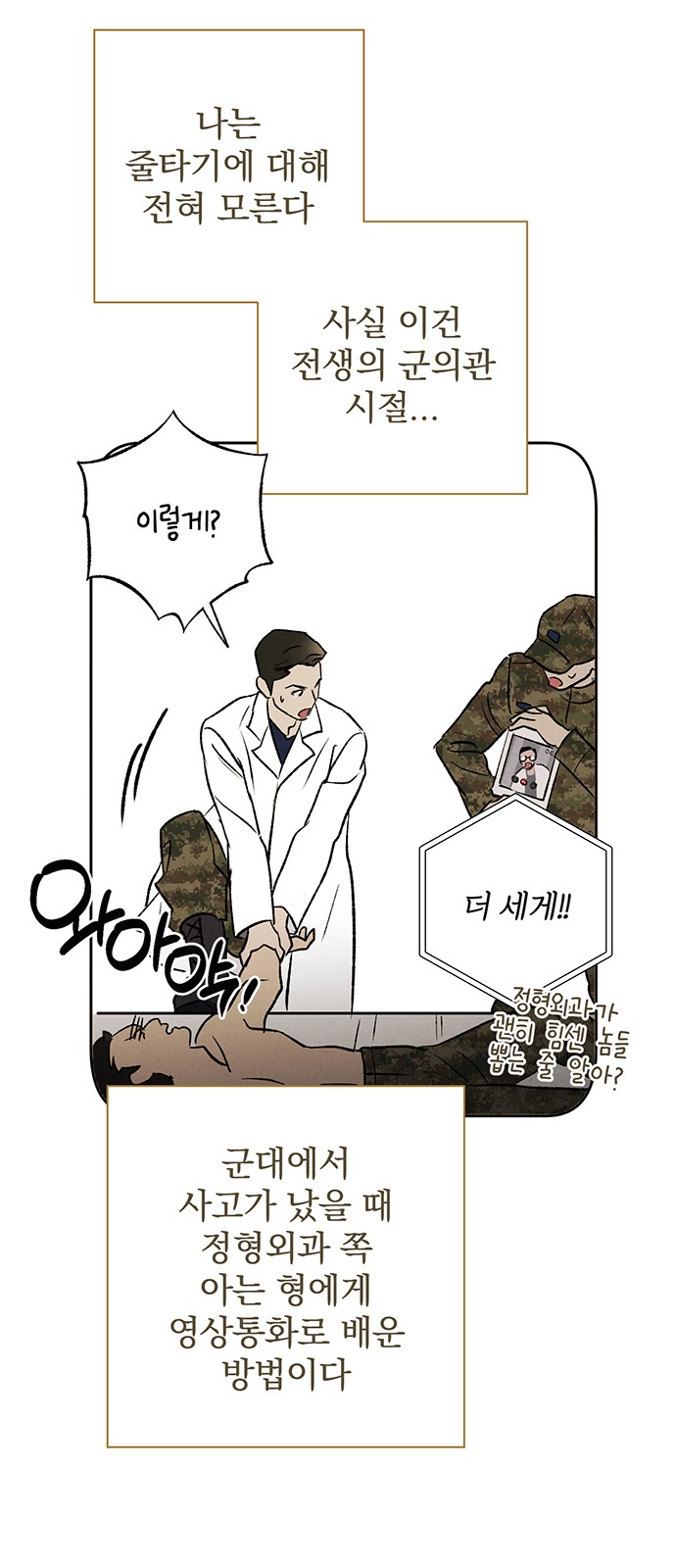 20 페이지