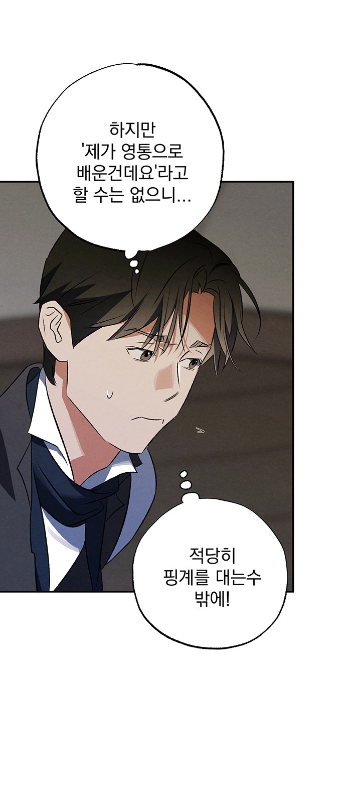 21 페이지