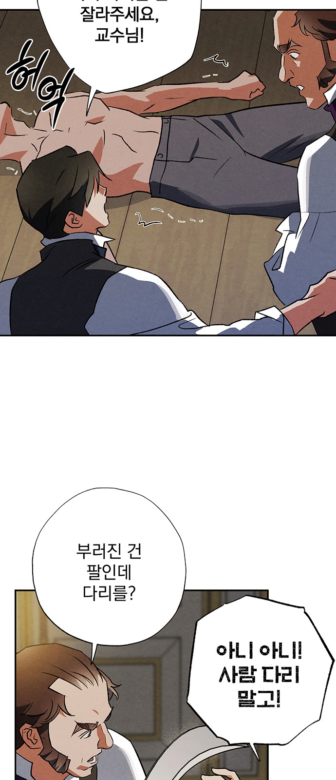 24 페이지
