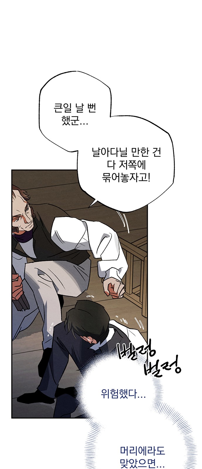 30 페이지