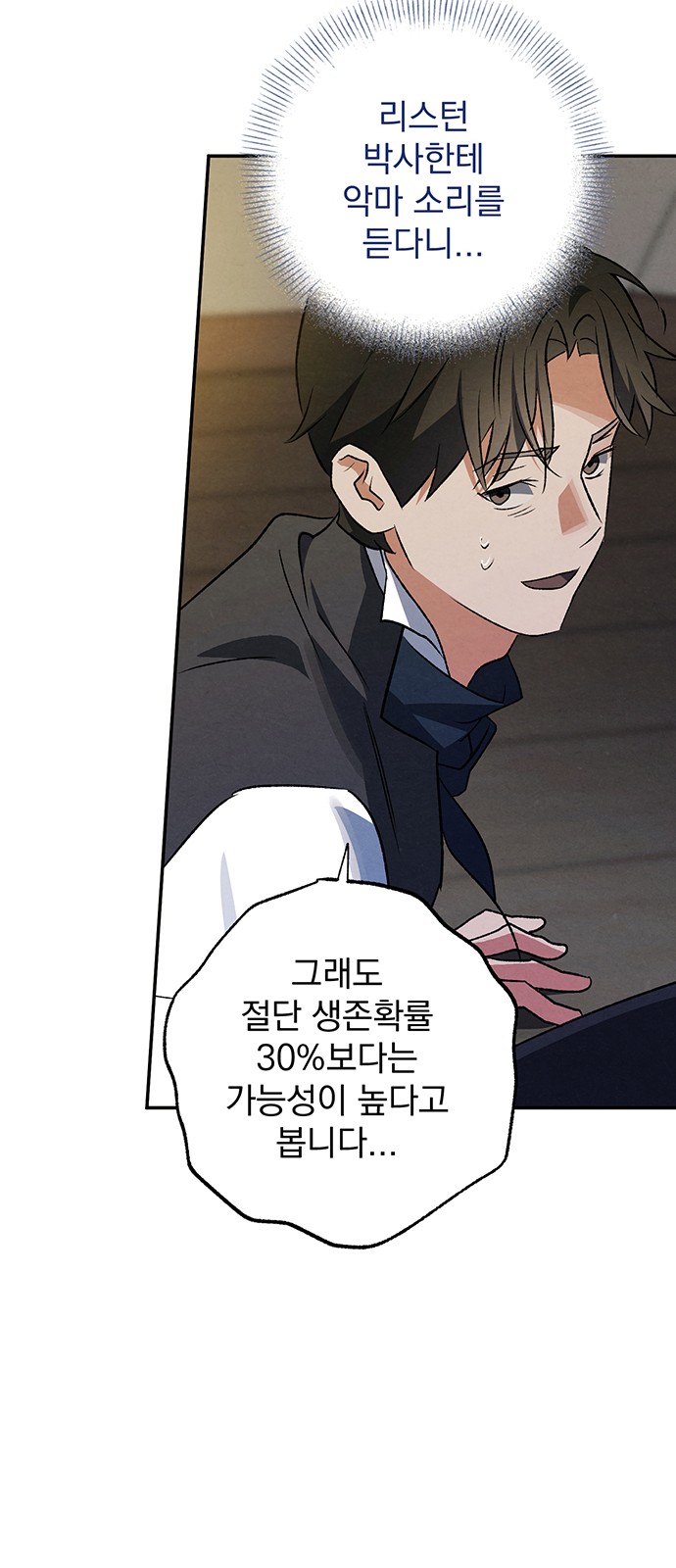 35 페이지