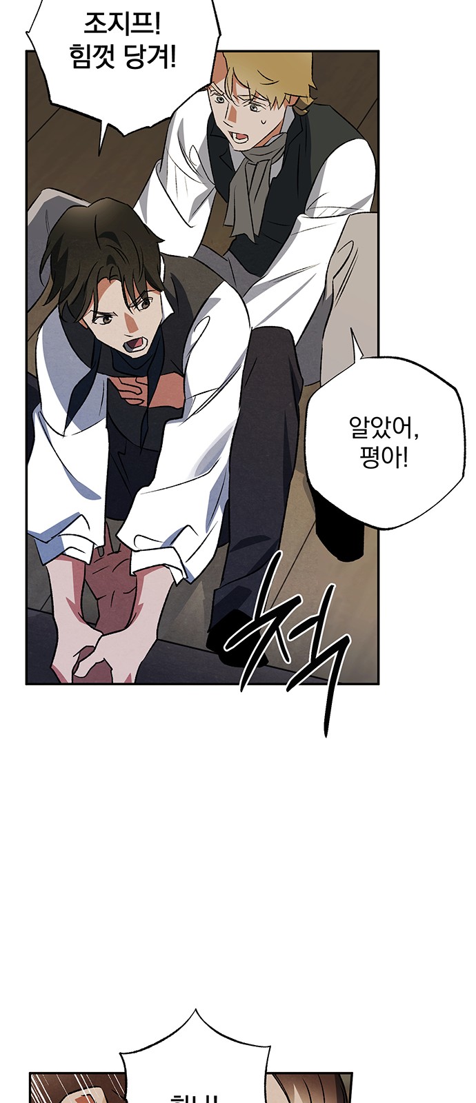 38 페이지