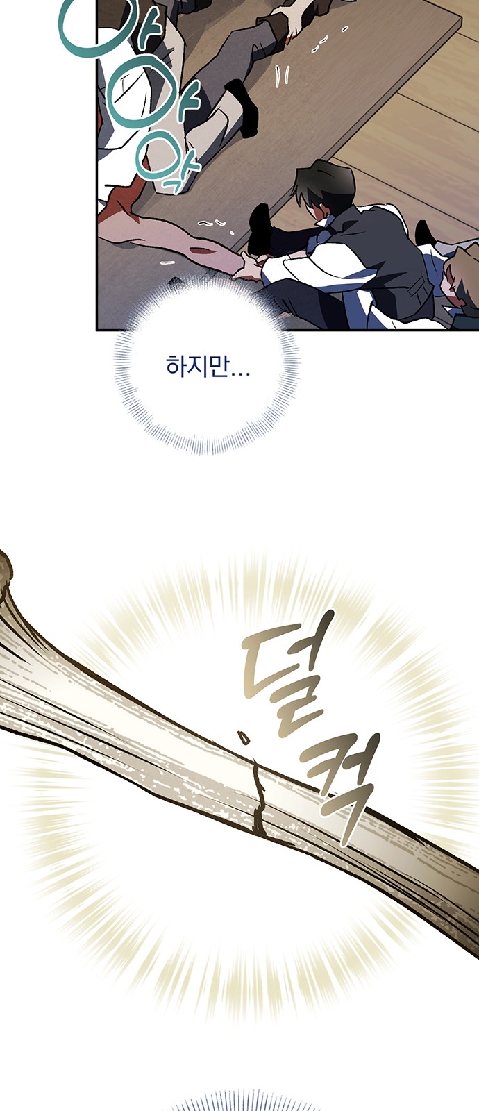 43 페이지