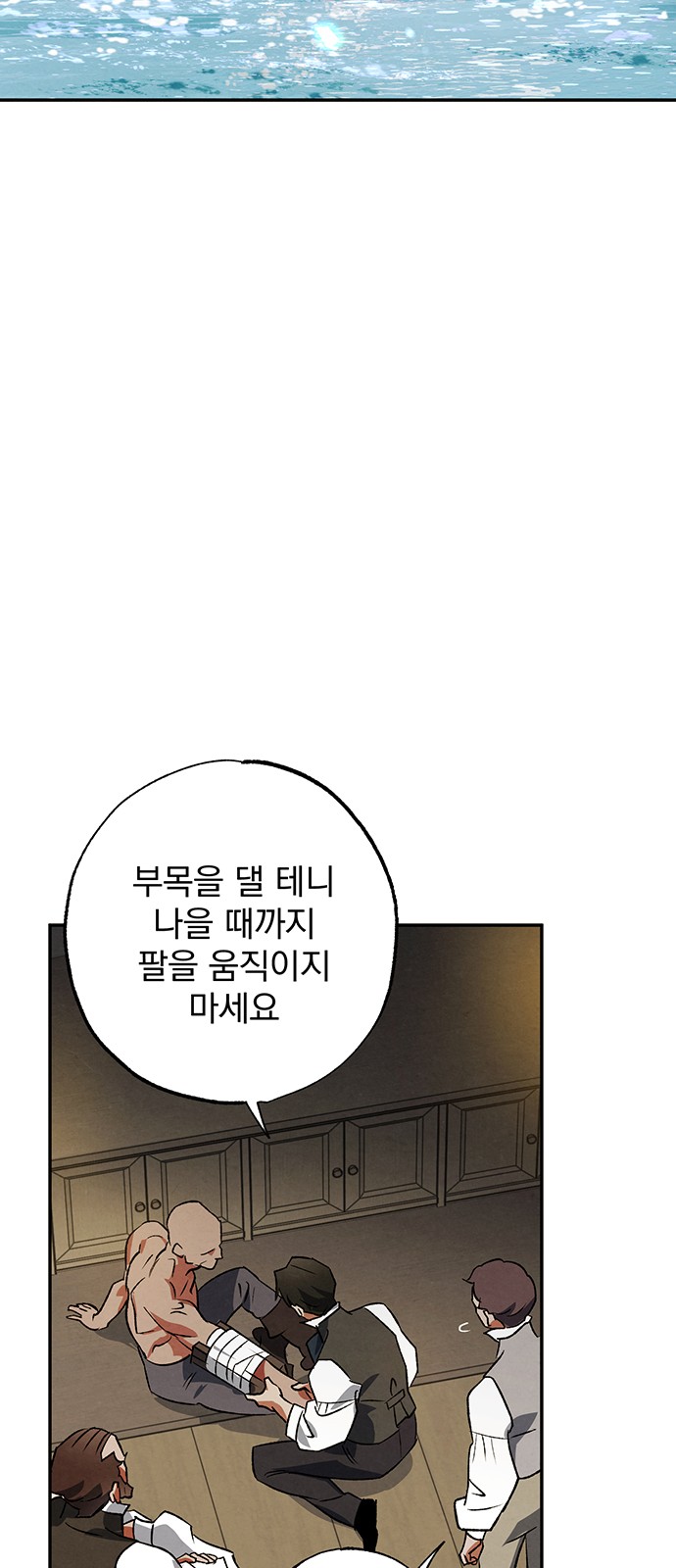 45 페이지