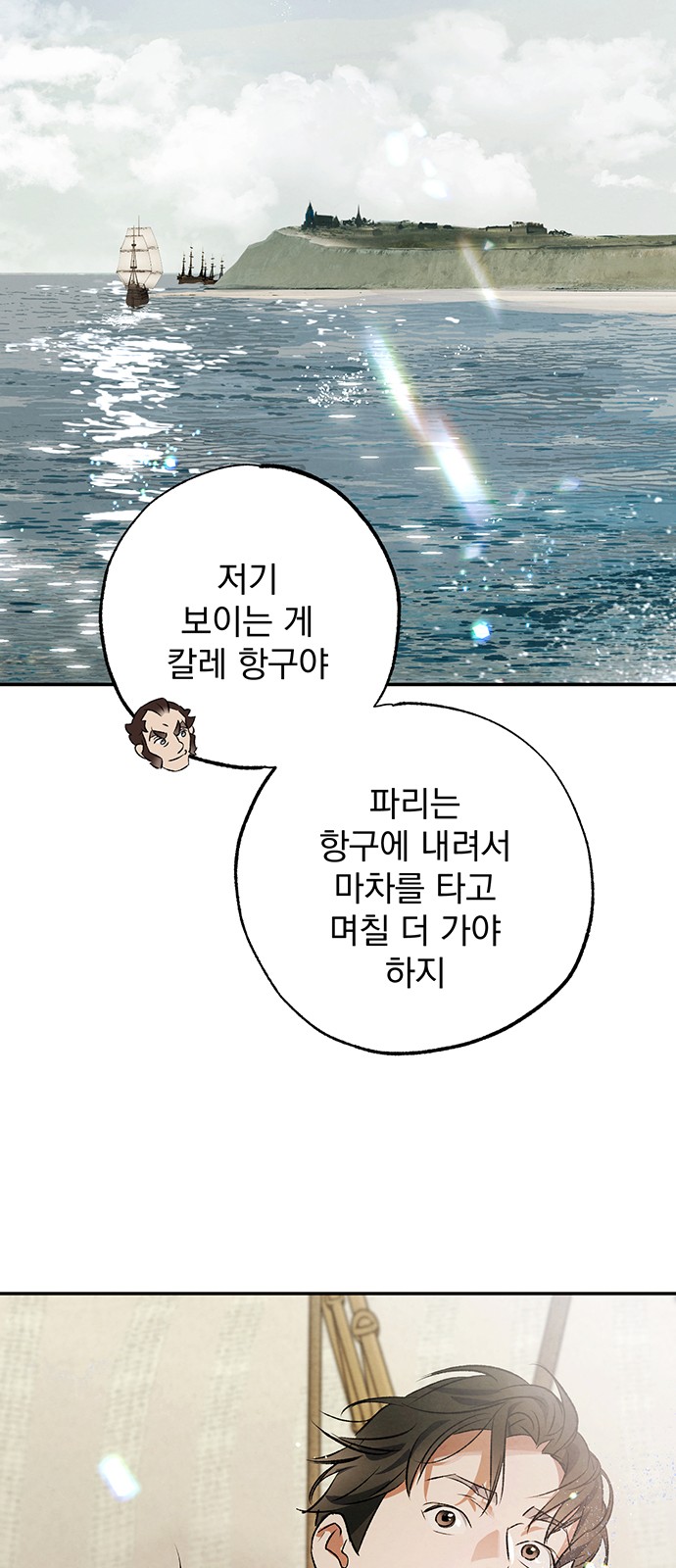 49 페이지