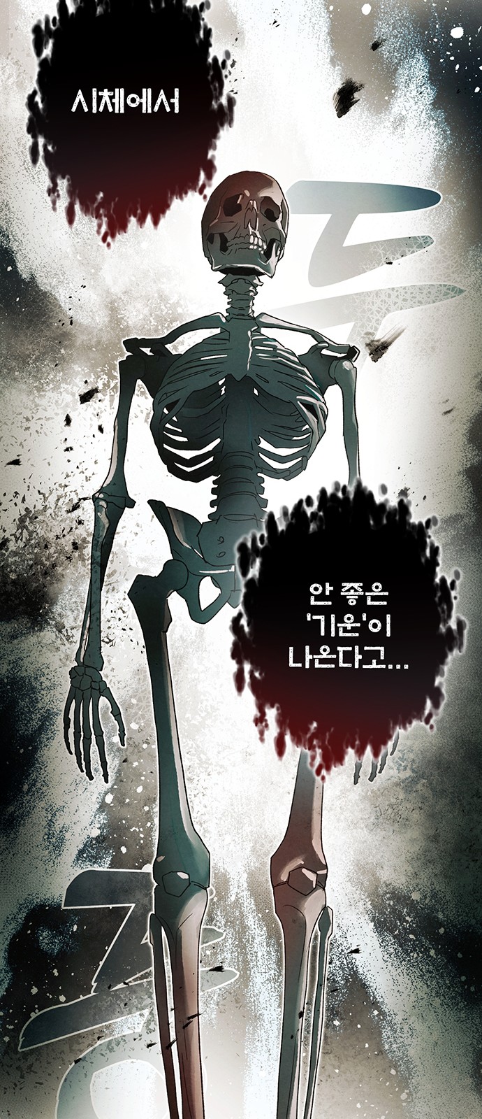 30 페이지