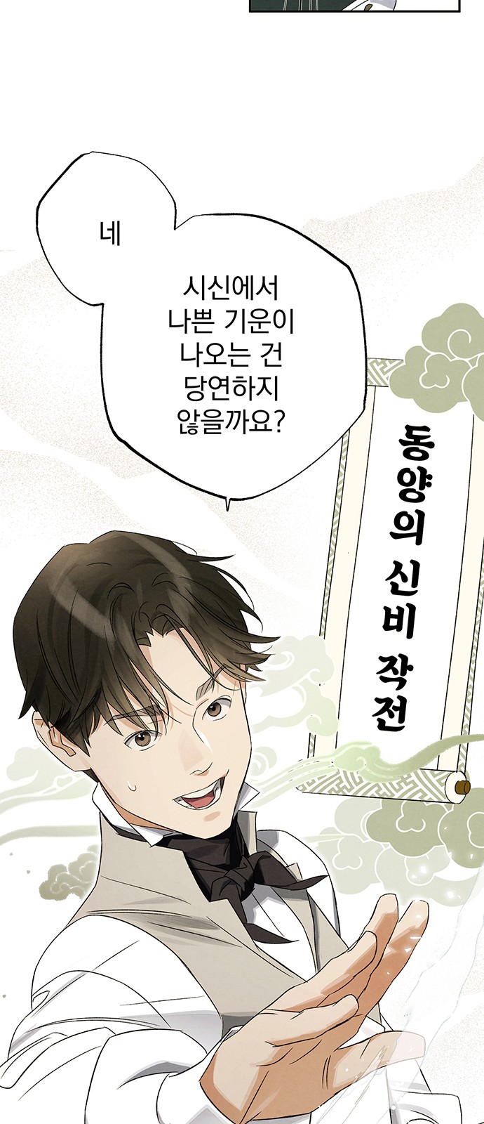 32 페이지