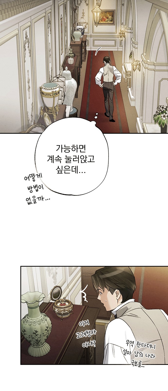 31 페이지