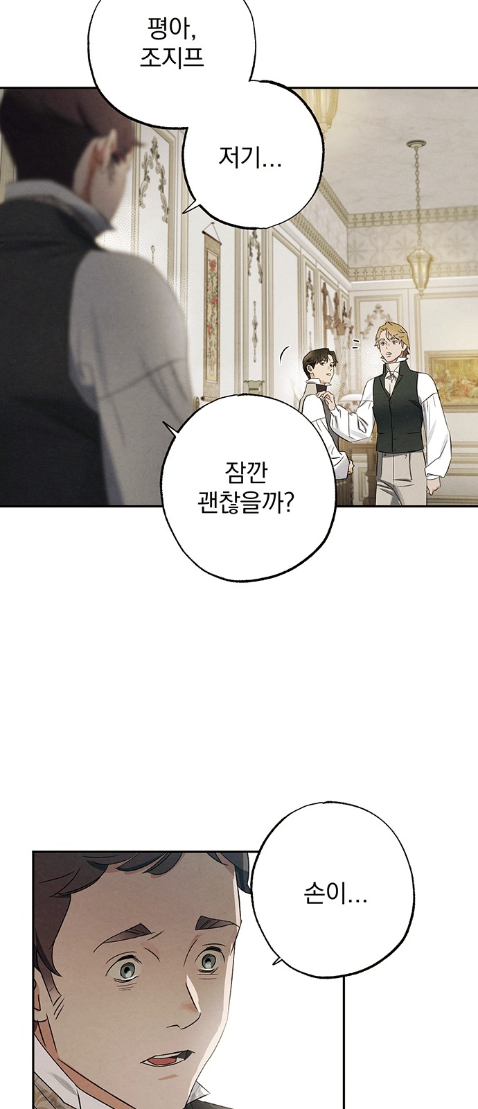 53 페이지