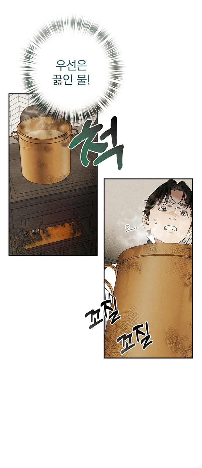 9 페이지