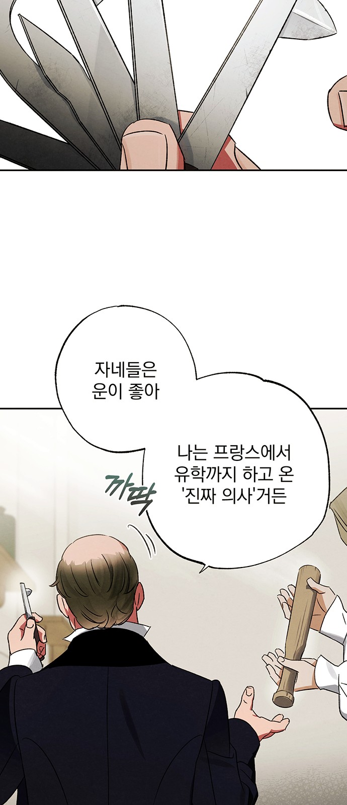 10 페이지