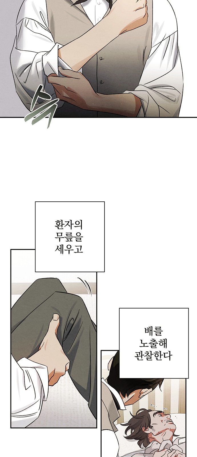 33 페이지
