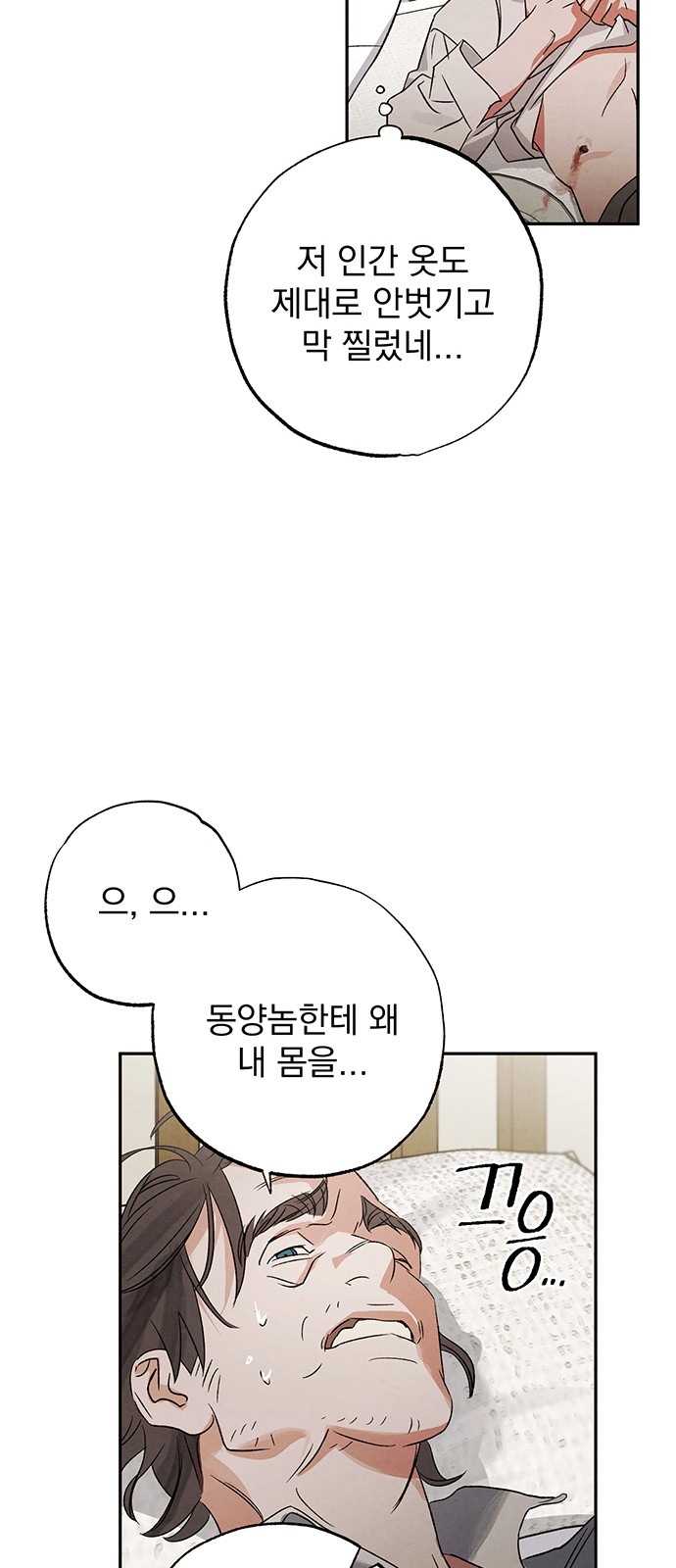 34 페이지