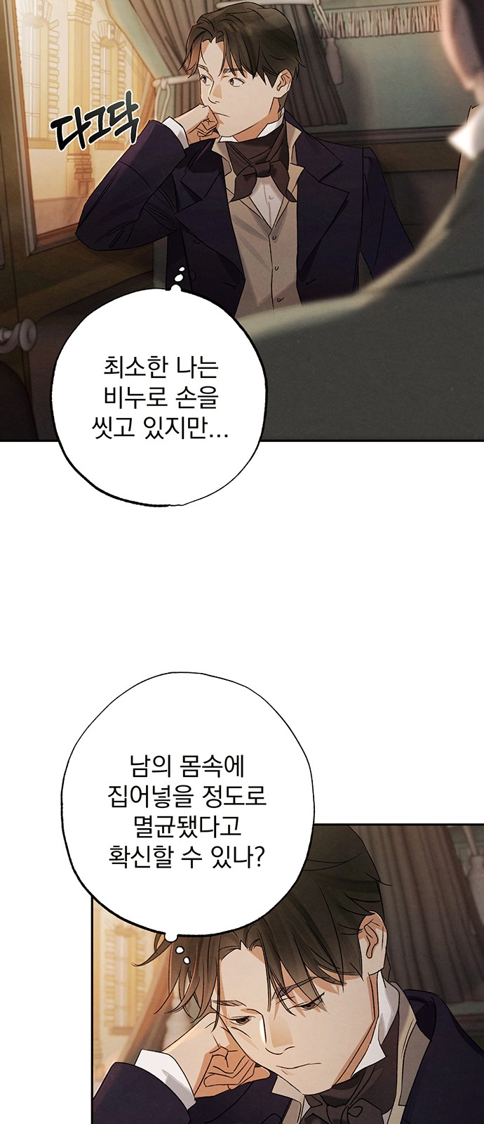 53 페이지