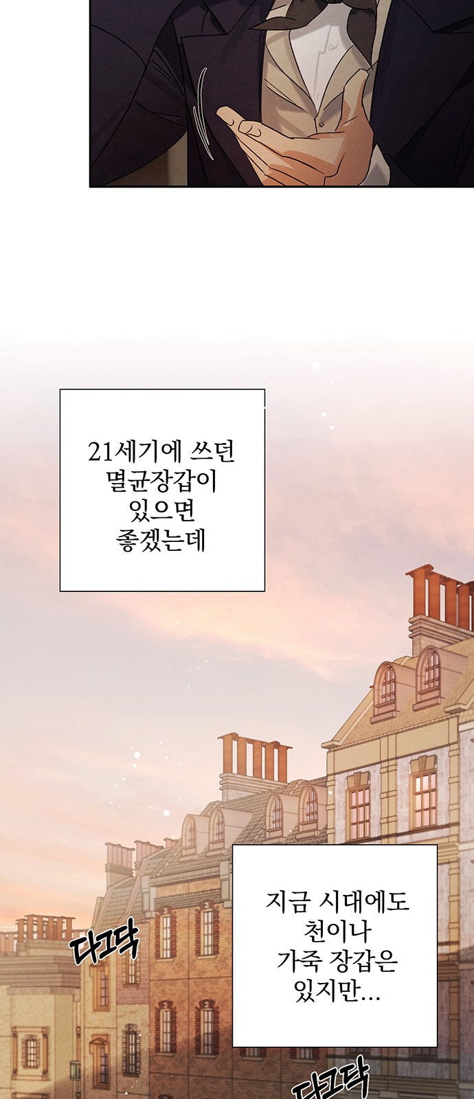 54 페이지
