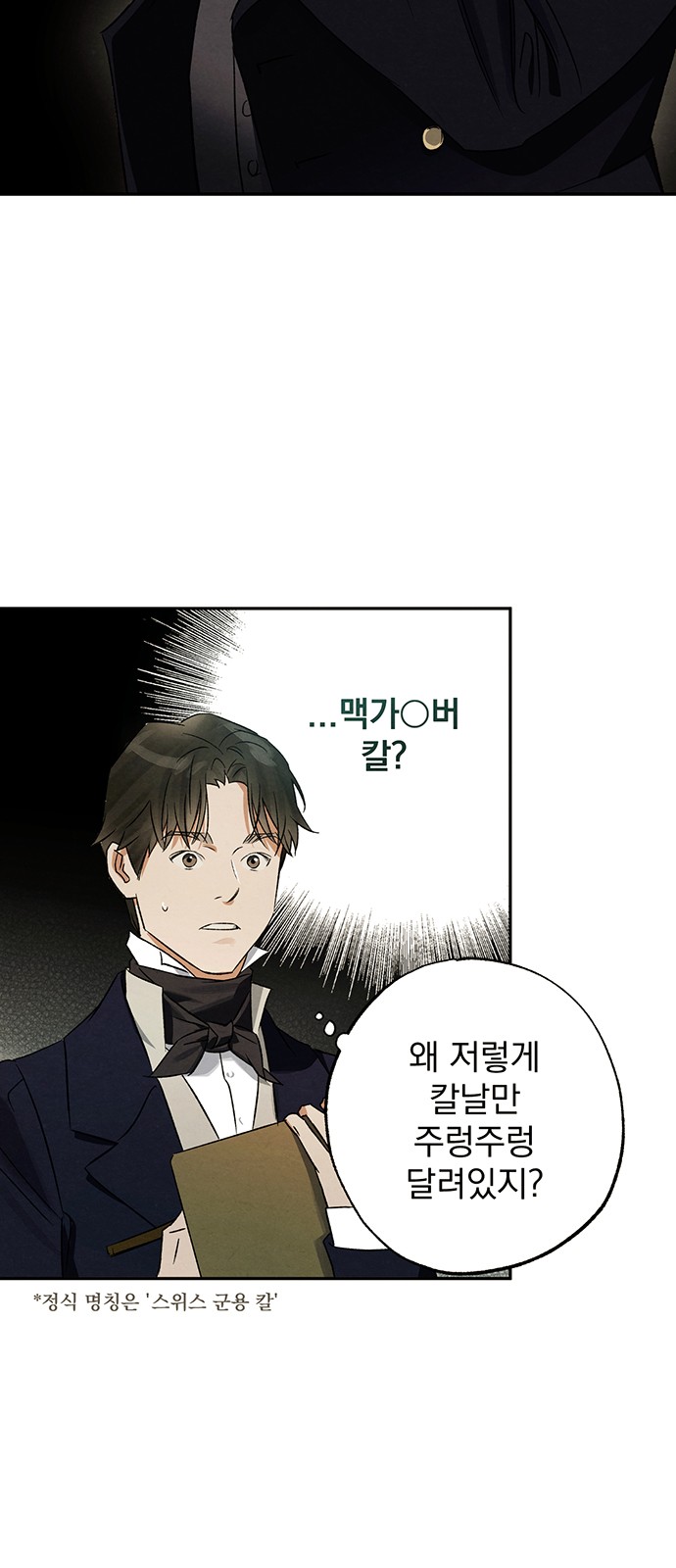 6 페이지