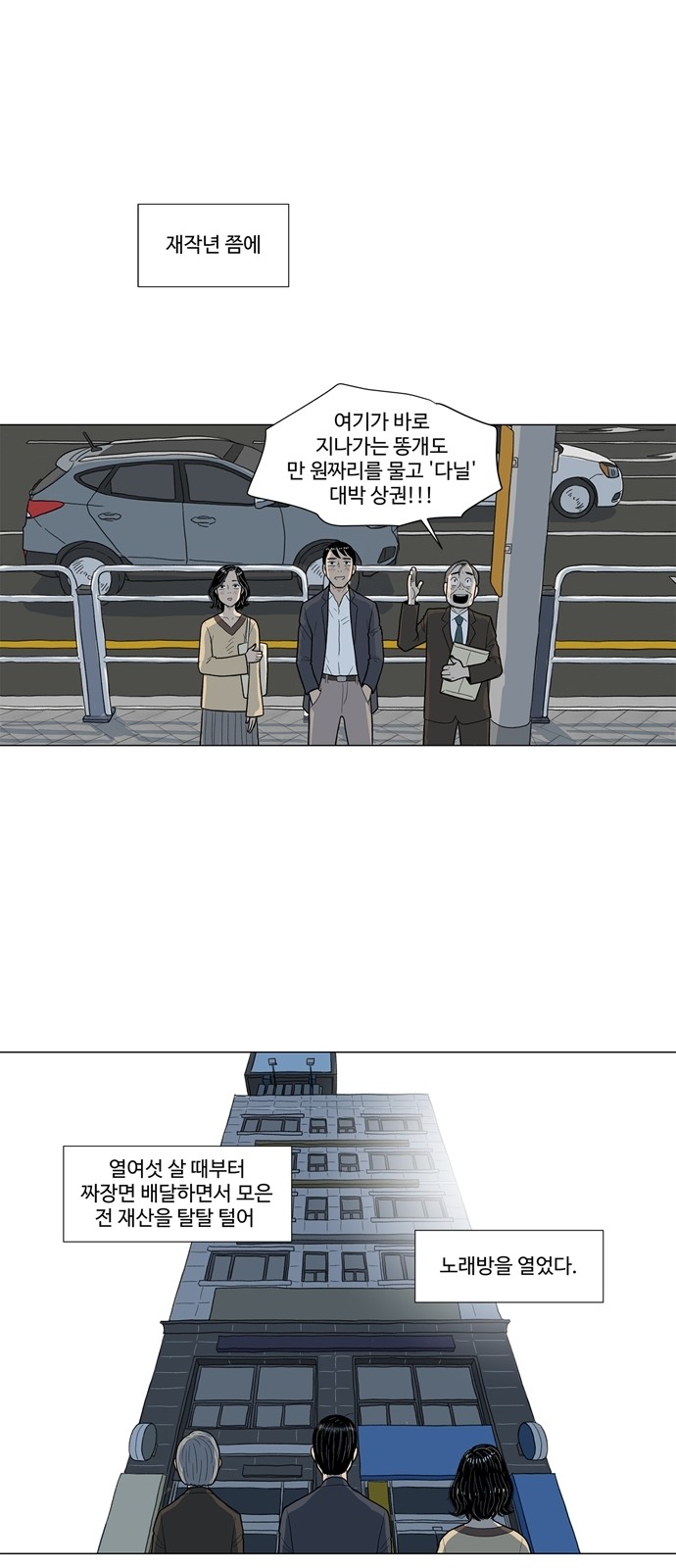 16 페이지
