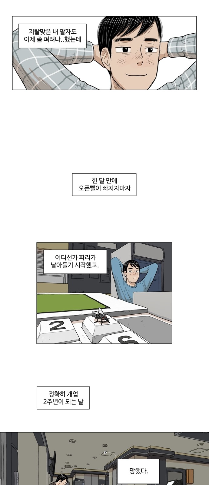 18 페이지