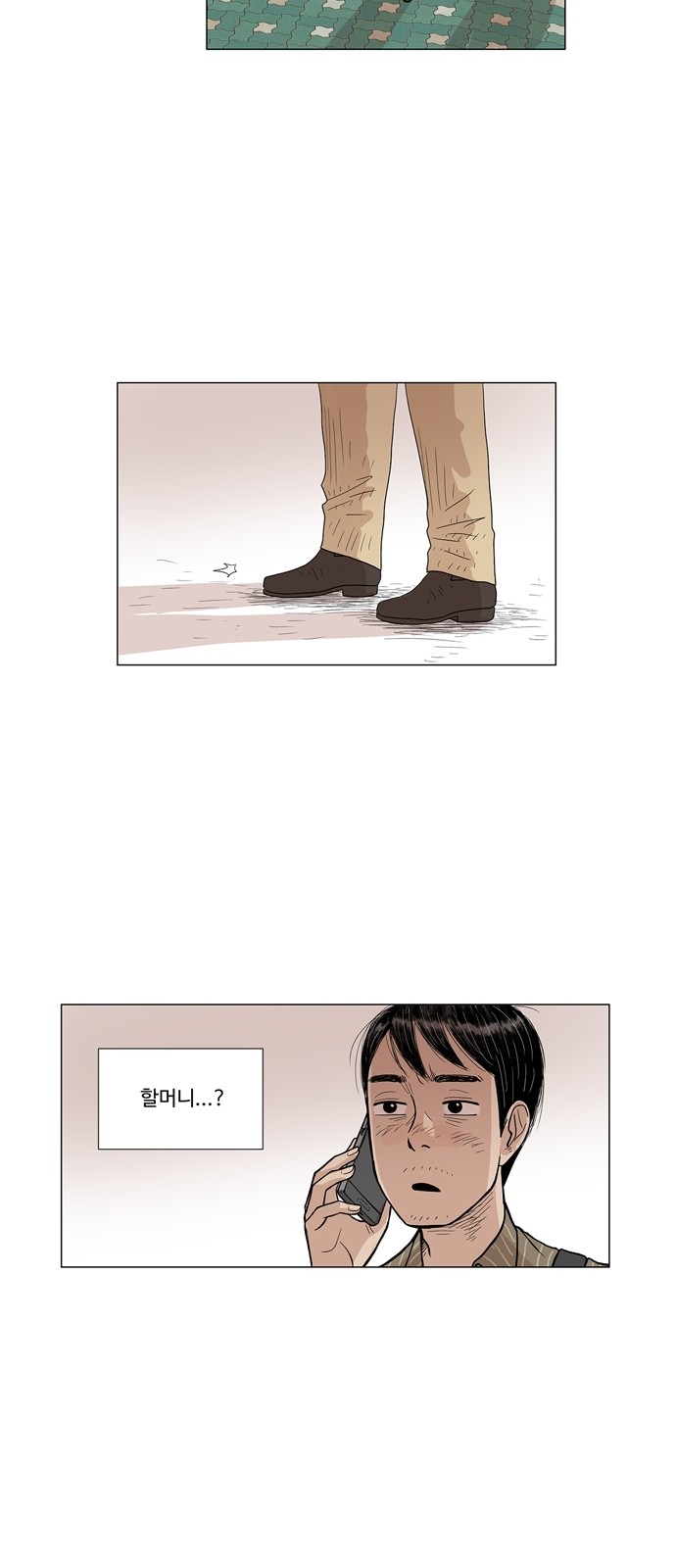 26 페이지