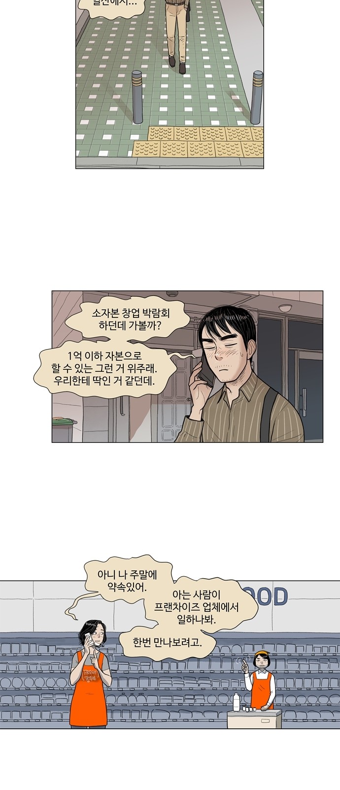 12 페이지