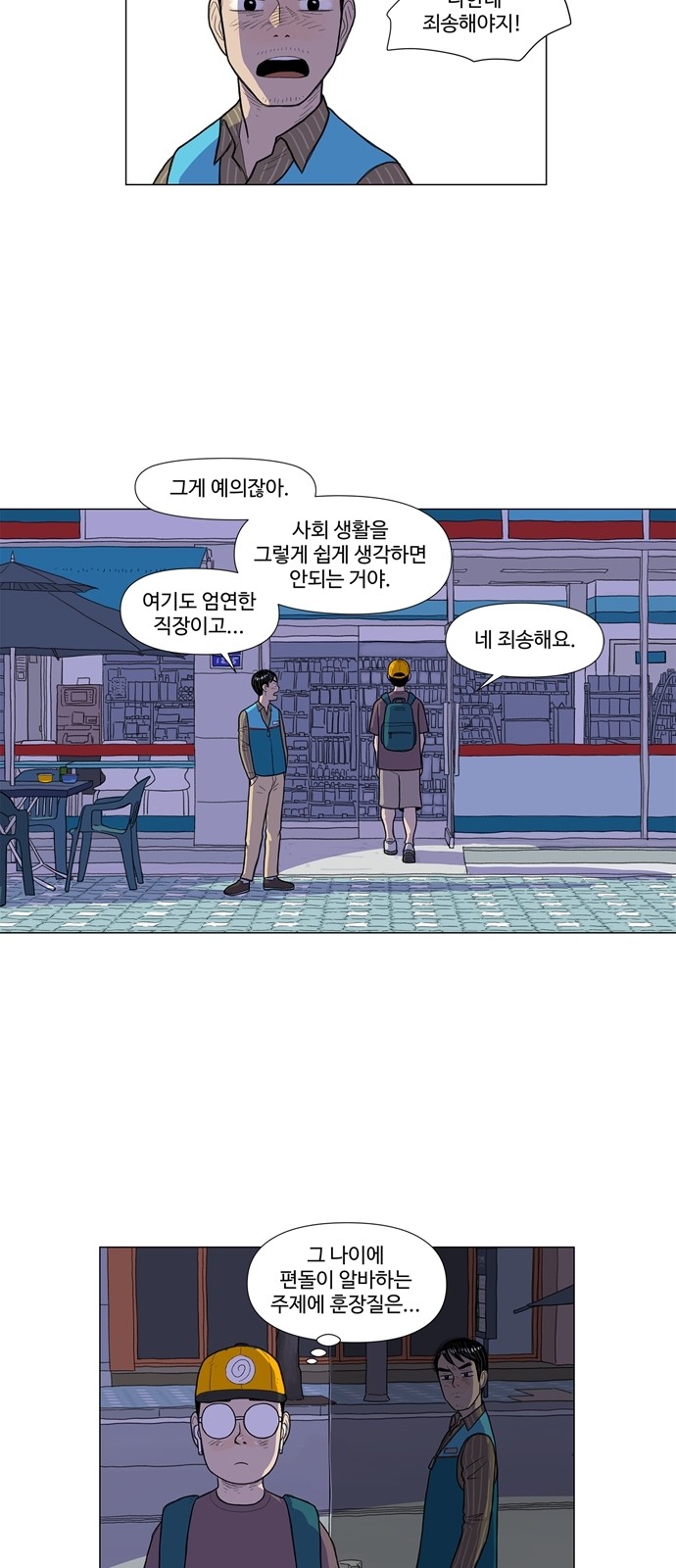 8 페이지