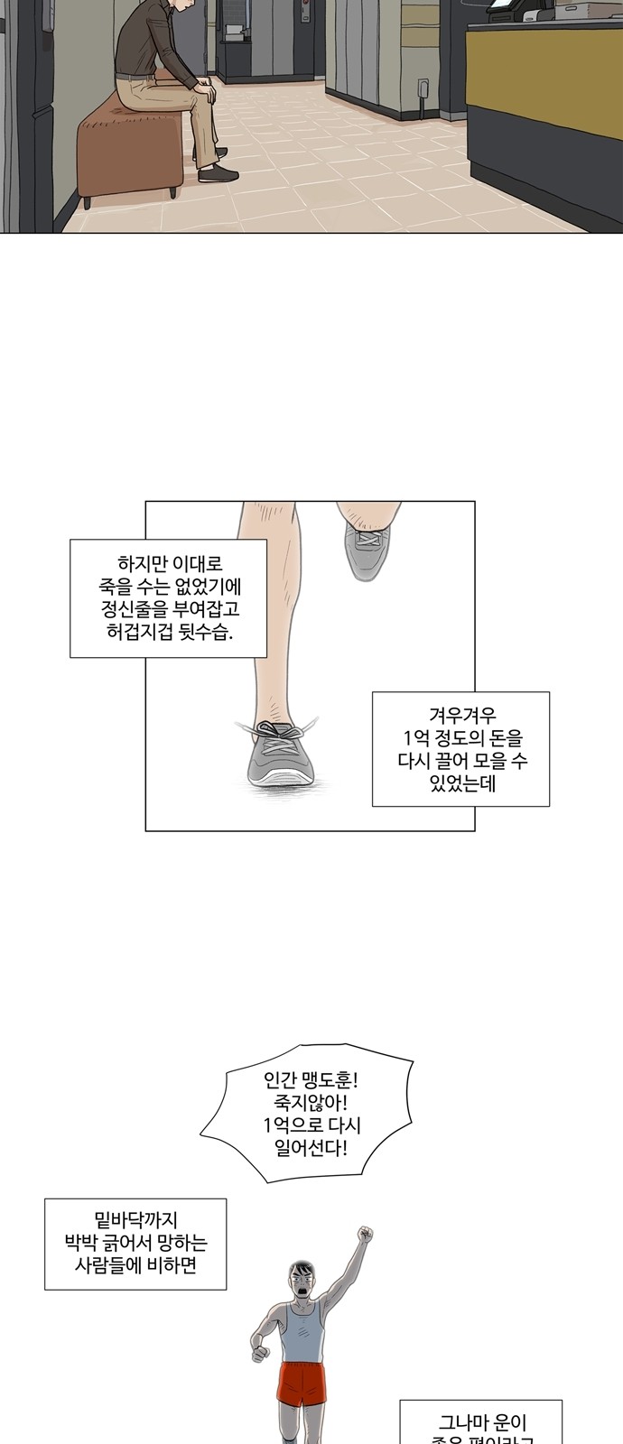19 페이지