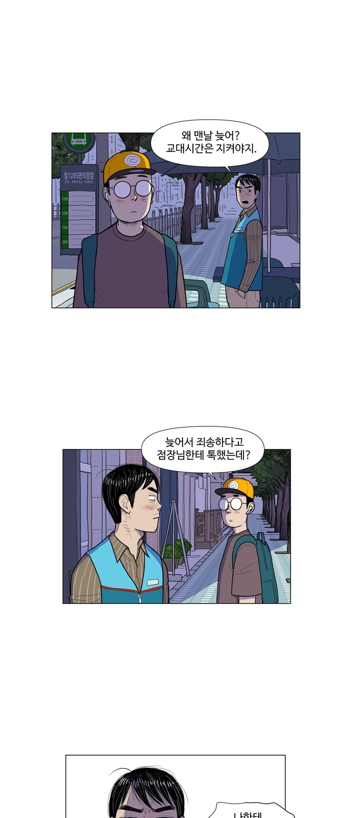7 페이지