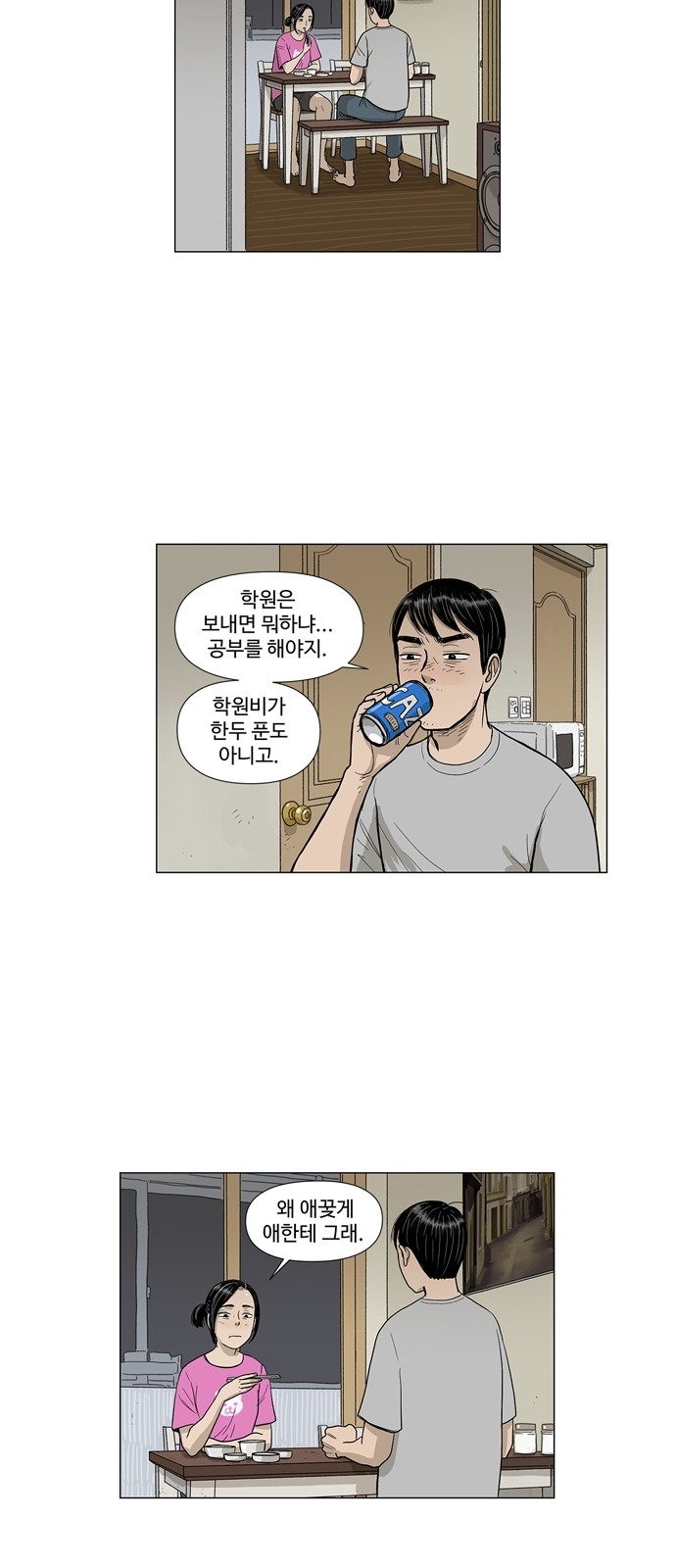 33 페이지