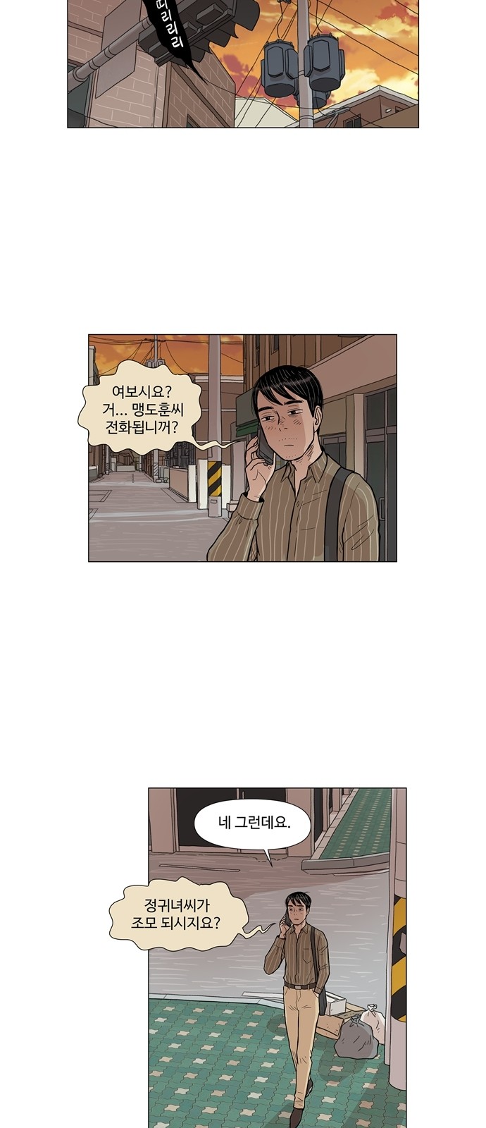 25 페이지