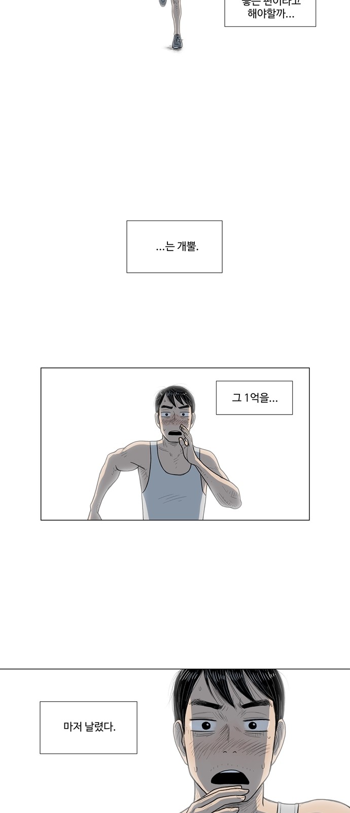 20 페이지