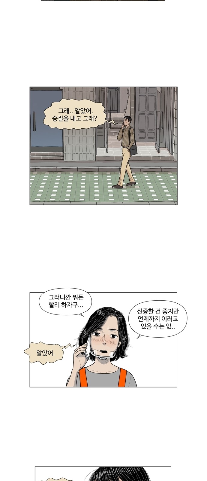 14 페이지