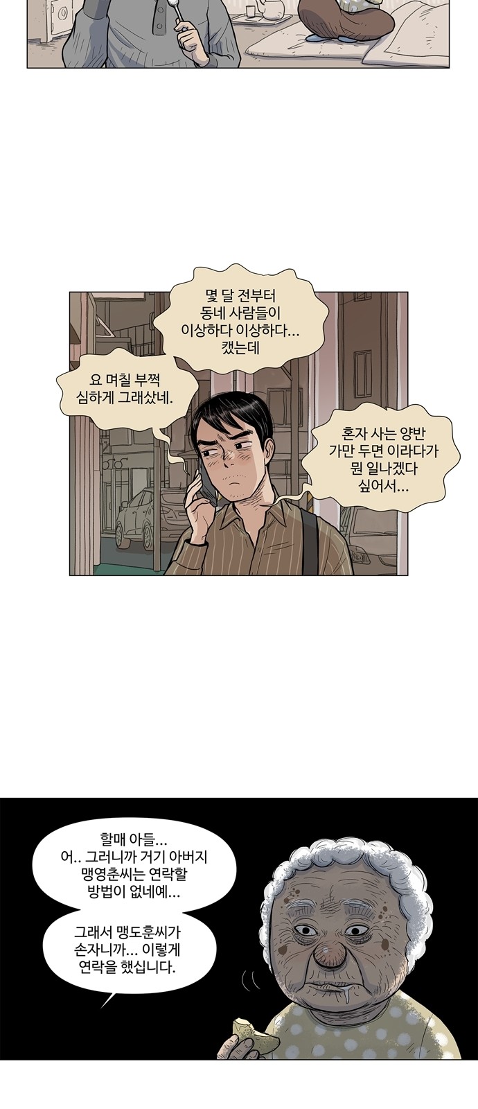28 페이지