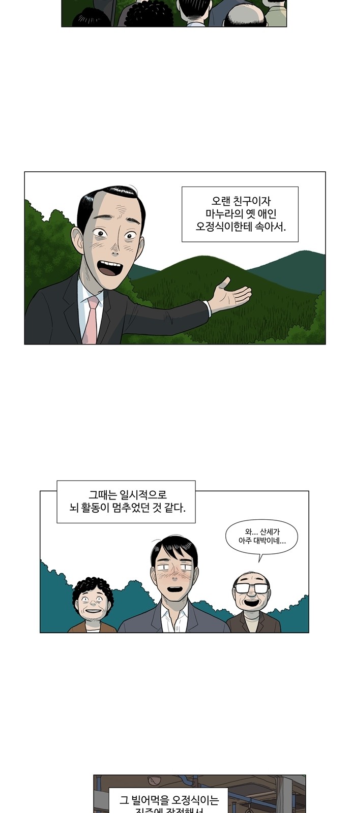 22 페이지