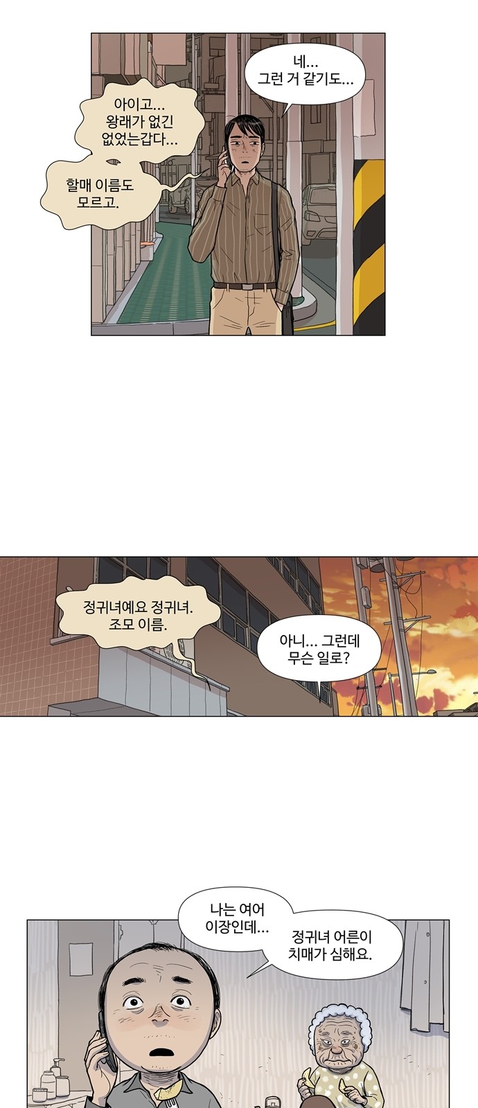 27 페이지