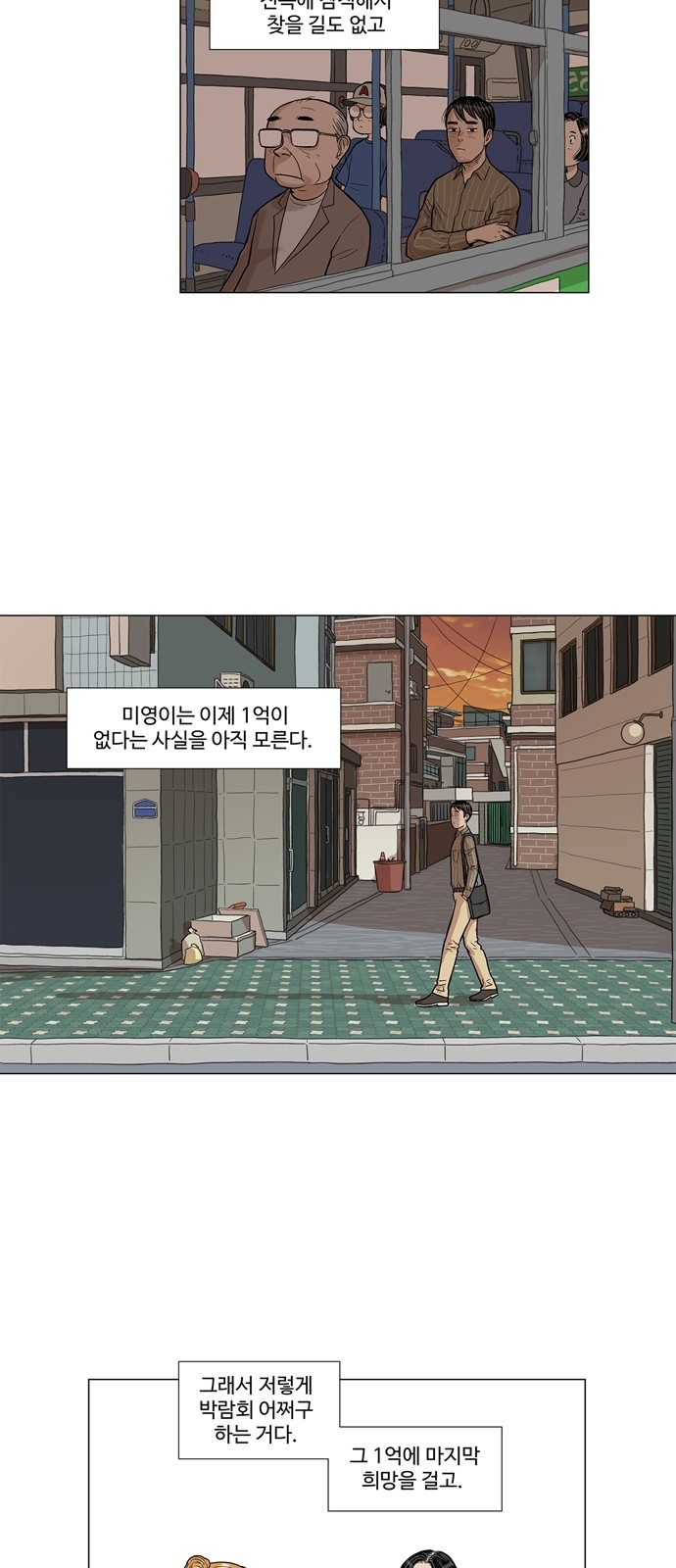 23 페이지