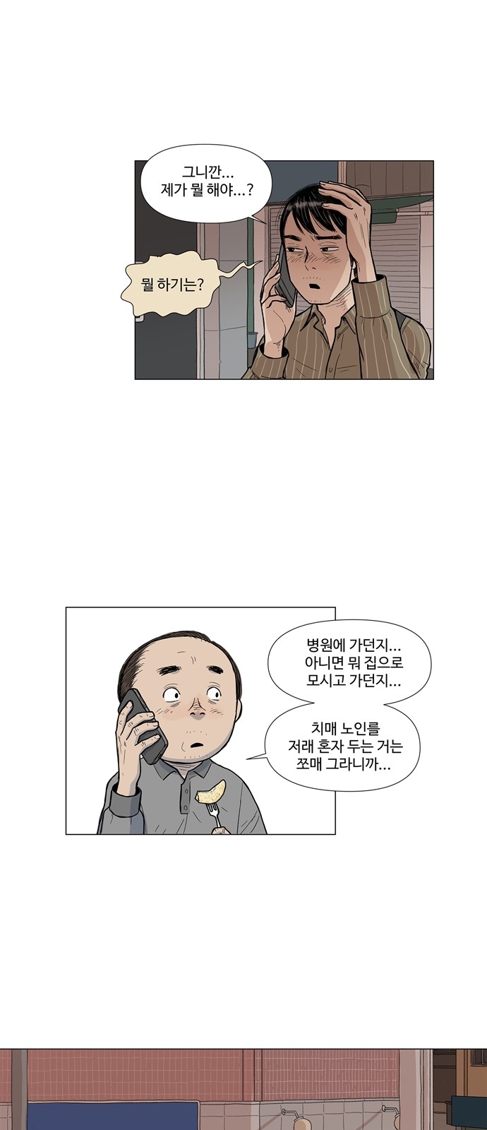 29 페이지