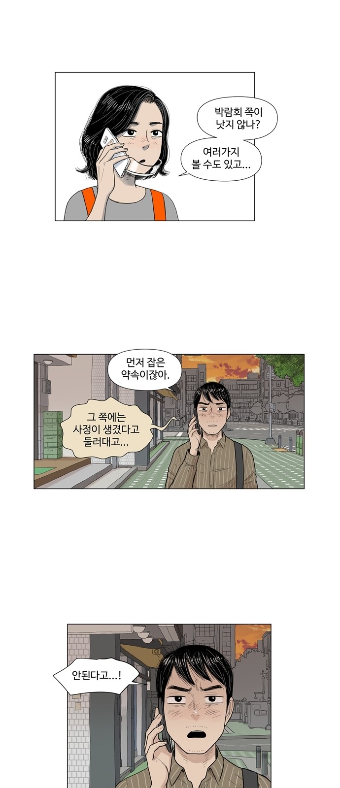 13 페이지