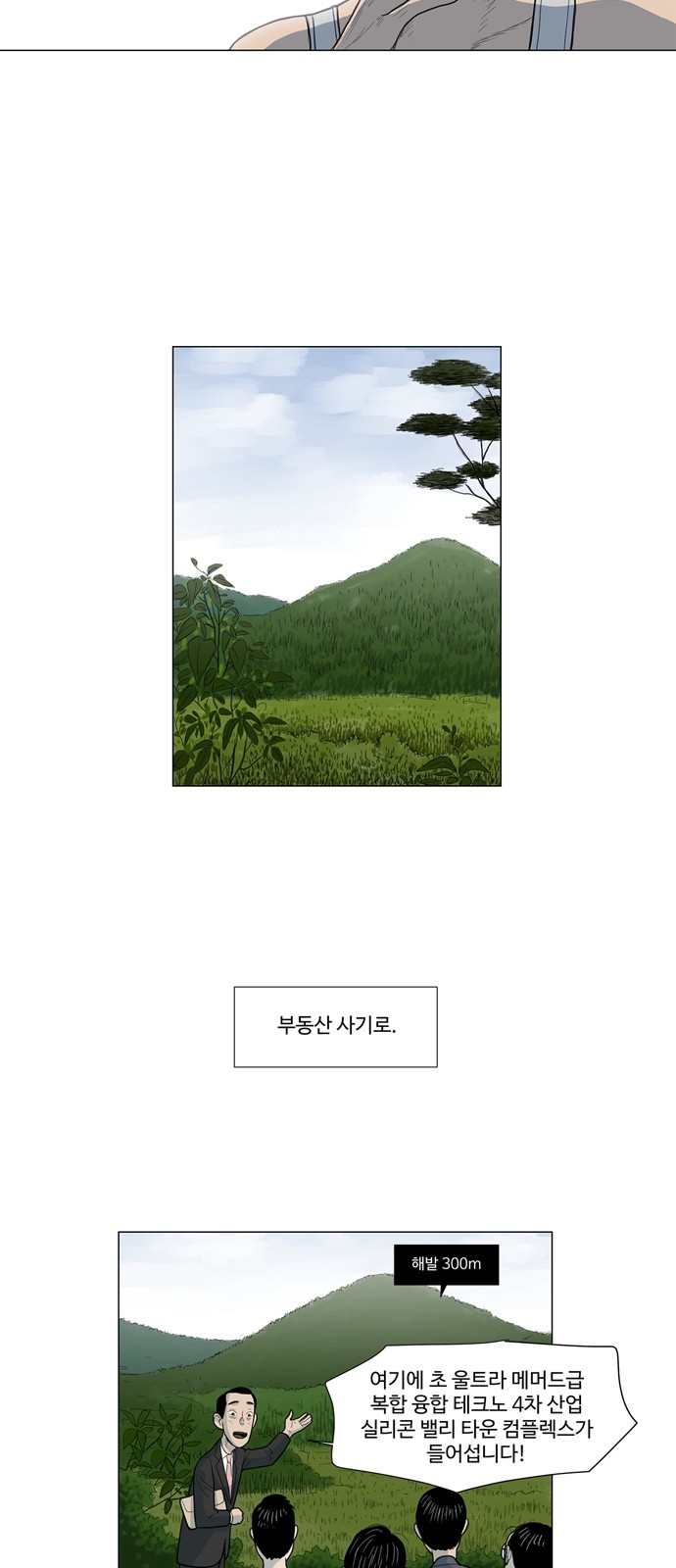 21 페이지