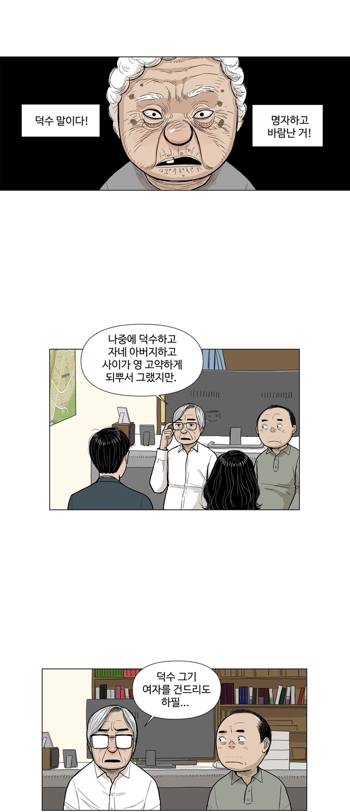 21 페이지