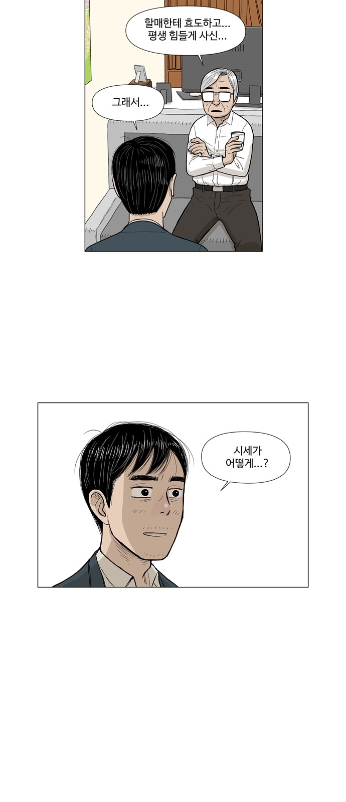 25 페이지