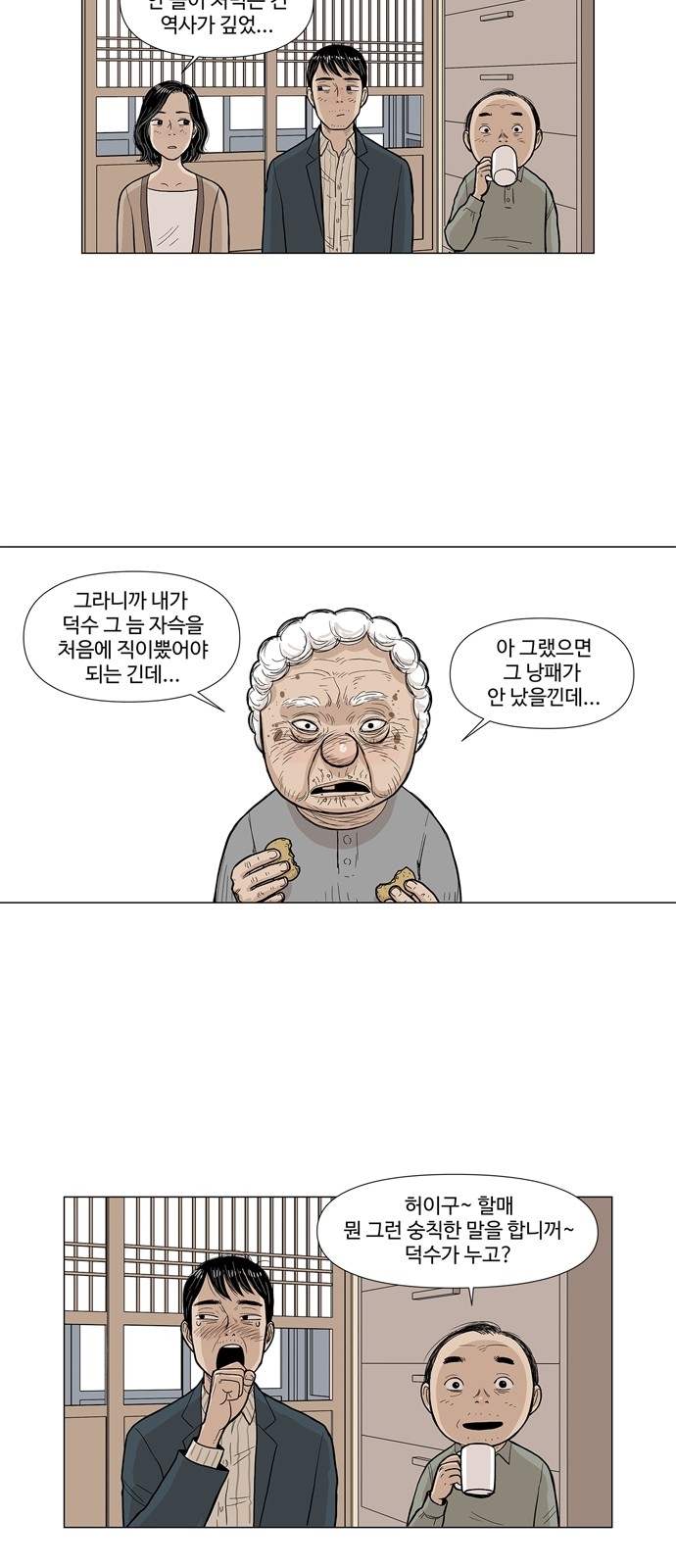 6 페이지