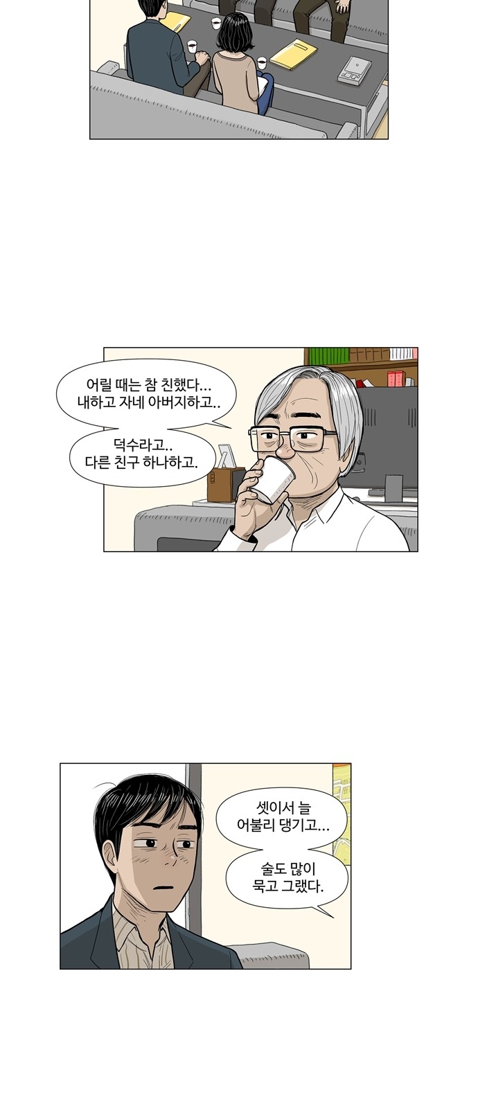 20 페이지