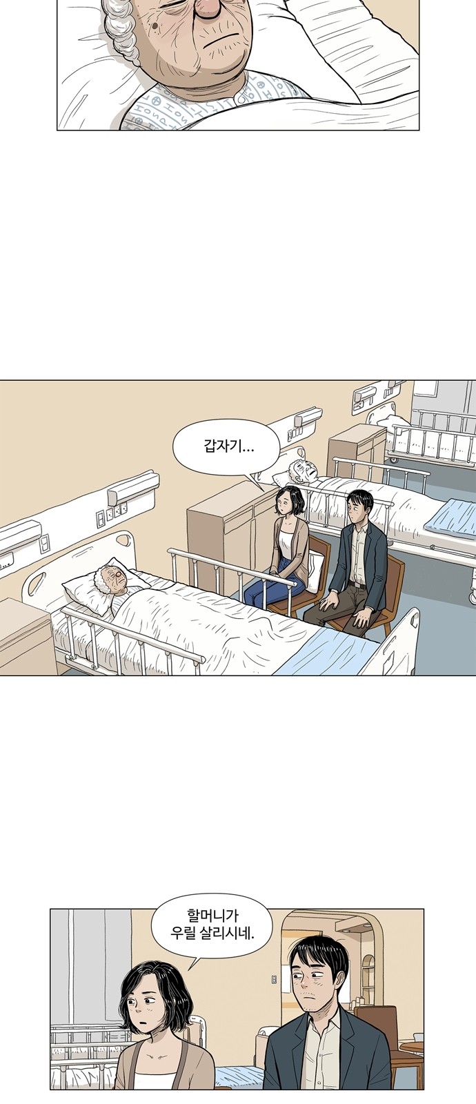 27 페이지