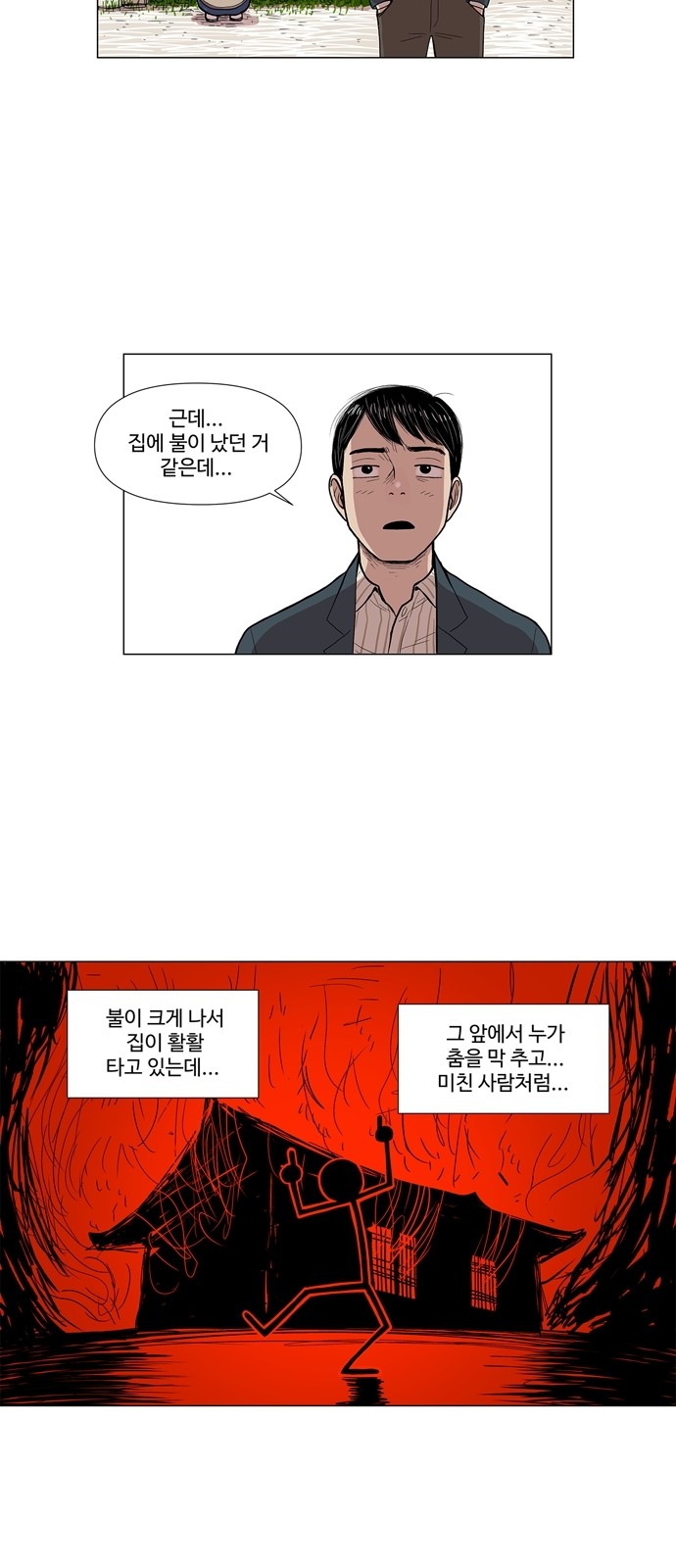 32 페이지