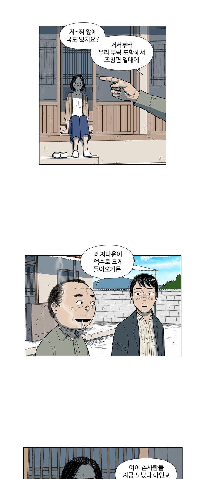 15 페이지